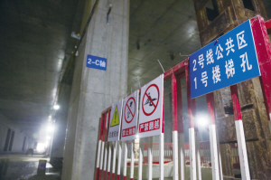 �����е���1�������ǹ㳡վ8��12�շⶥ