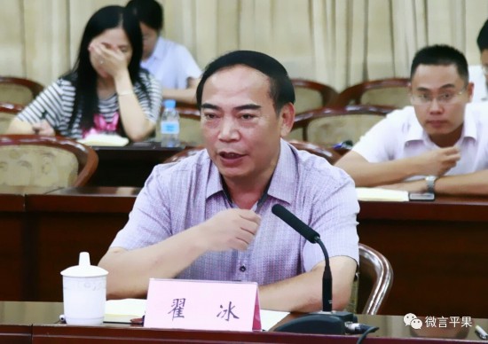 平果县协调推进布镜湖旅游项目建设