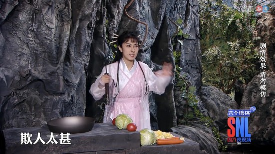 在本期sketch《因为你是女侠》中,饰演峨眉派女掌门的卡司张小婉