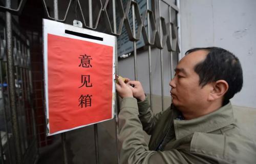 意见箱里没意见 是不愿提、不想提还是不敢提