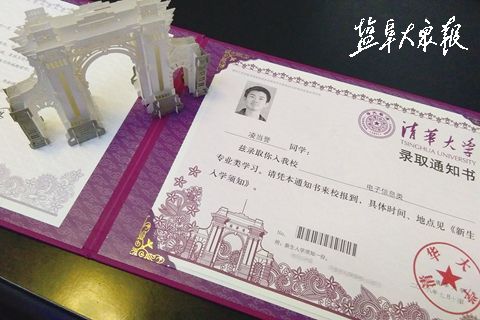 2018盐城高考高分考生去何处?文理前三名去了清华北大复旦