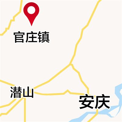 官庄 孝思不匮文脉长