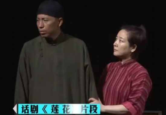 《莲花》开启十周年纪念演出 陈小艺谷智鑫演倒叙话剧