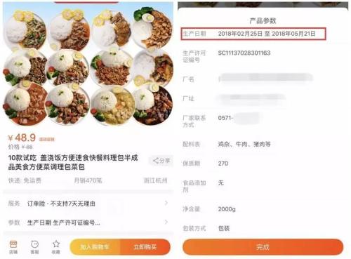 不用厨师也能开餐厅？！这样的外卖你敢吃吗？