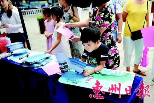 惠州水生态文明城市建设宣传活动吸引近7万人