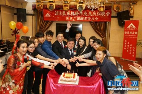图为庆祝活动现场 钟欣 摄