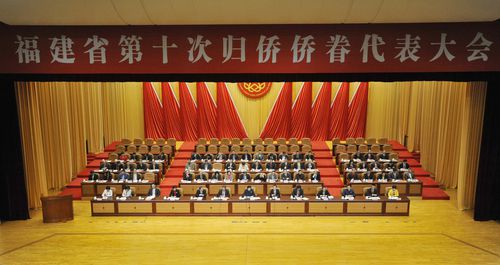 參會領導嘉賓