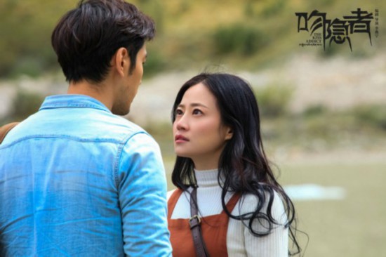 《吻隐者》曝藏地美景剧照 谭卓李至正领衔演