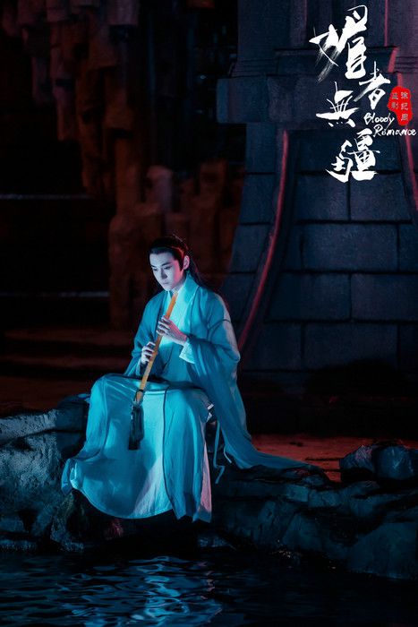 萤火虫CP组团深夜大秀 《媚者无疆》汪铎成