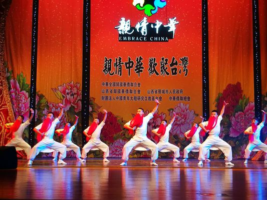 山西華晉舞劇團帶來的舞蹈《水袖與髯口》