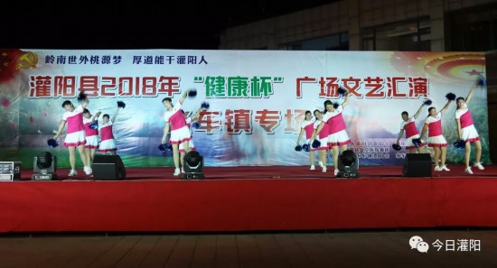 灌阳县水车镇:共绘乡村振兴图 同圆脱贫奔康梦