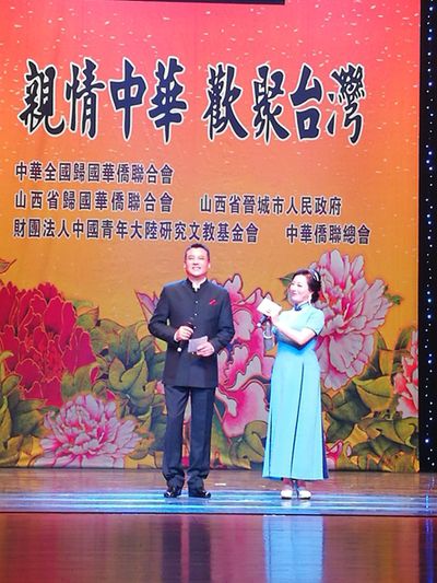 國家話劇院演員佟凡與香港文化人士王明青朗誦了由山西省文史館創作的詩歌《尋找》。