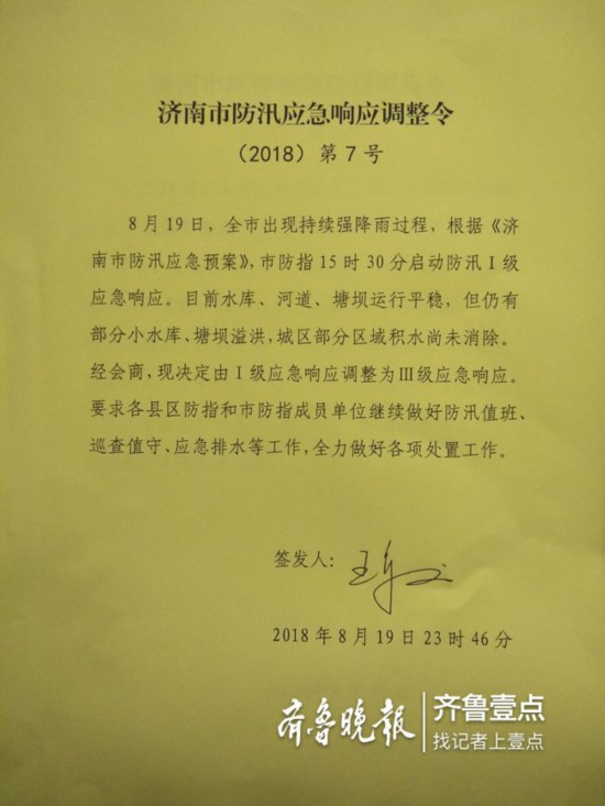 台风温比亚最新情况:温比亚今入渤海