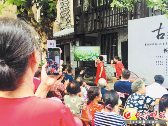 长沙首条历史步道西园北里官方党建抖音号上线