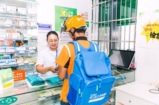菜鸟、阿里健康试水网上买药极速达 1小时送药