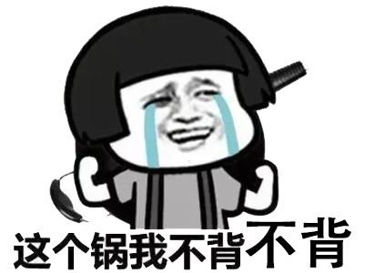 只看到那个小圈圈转呀转～     此刻的心情就是大写的:     蓝瘦