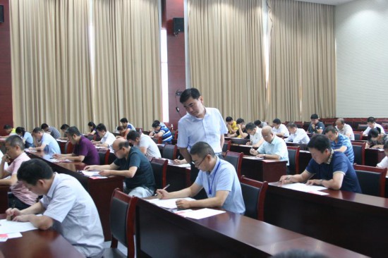 淮海实业集团举行集团公司机关党务工作人员选