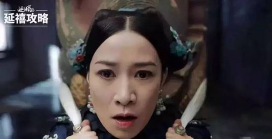 《延禧攻略》佘诗曼演技开挂 一个眼神就能黑