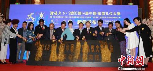 中國僑網圖為啟動儀式現場。 林艷華 攝