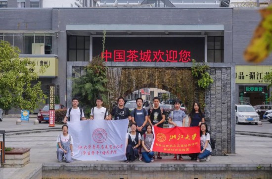 湄潭茶城老总_湄潭茶海图片(3)