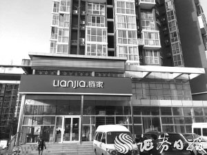 北京通州二手房活跃度激增套均价不足390万元