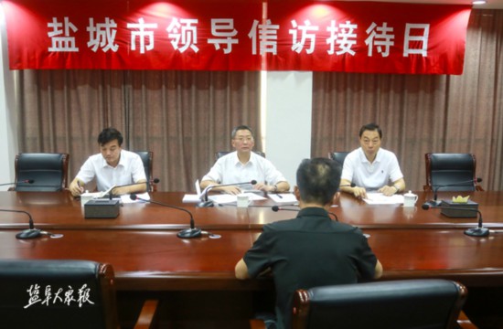 戴源:始终坚持人民立场 解决群众合理合法诉求
