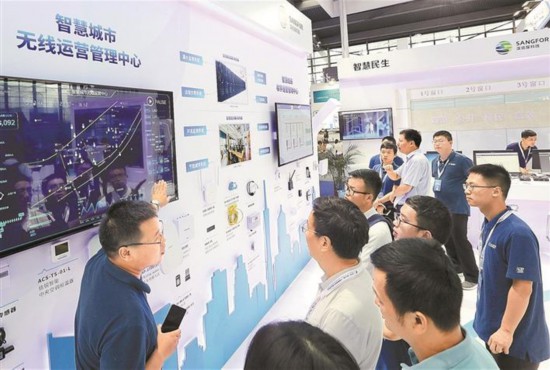 2018中国智慧城市国际博览会在深圳开幕