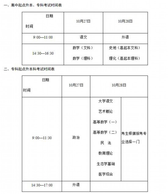 QQ截图20180823082648.jpg