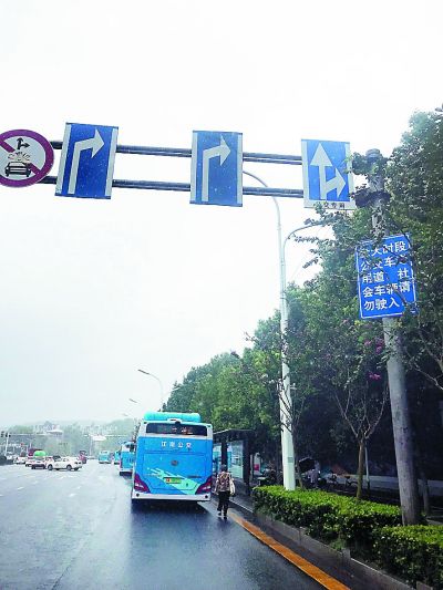 南京首现全天候公交车专用道 社会车辆禁止驶