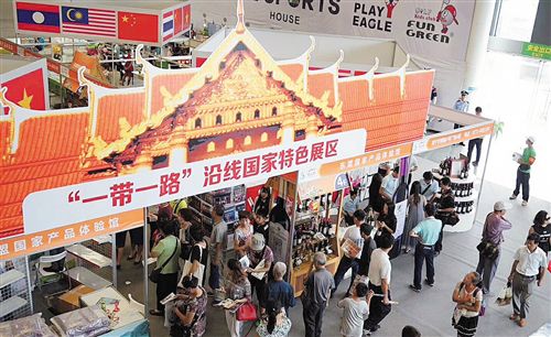 第15届中国-东盟博览会轻工展将于9月12日—15日举行
