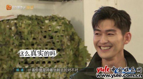 张翰首遇“敌手” 陈汉典表演“地板舞”获陈乔恩尖叫打call