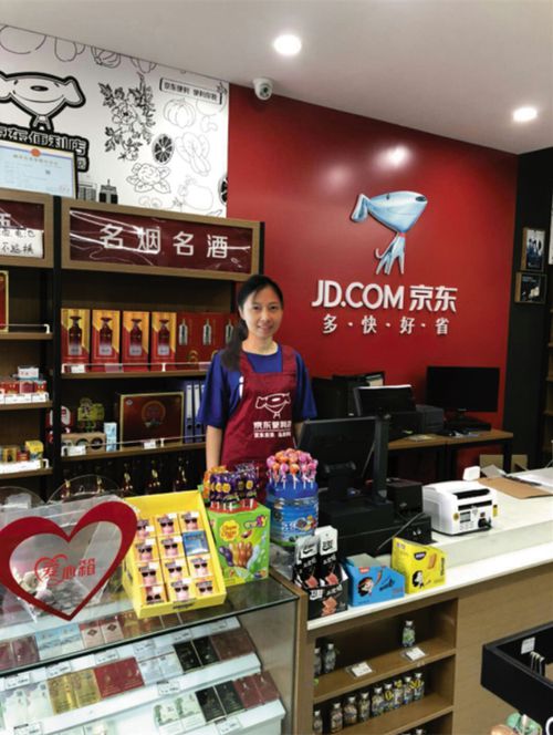 女店主分享干货 京东便利店如何吸粉