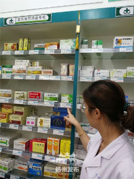 扬州抽查药店这类药不加注运动员慎用标识不得销售