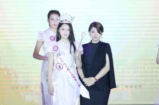 2018ȫʹչ٣ھ