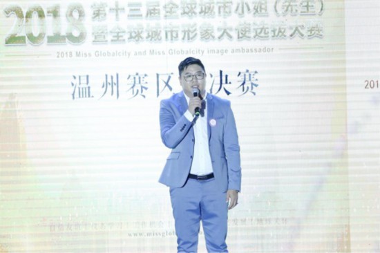 2018ȫʹչ٣ھ