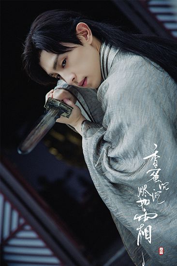 《香蜜沉沉烬如霜》邓伦曝"绝版旭凤"剧照 魔尊上线备受期待