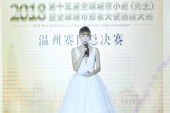 2018ȫʹչ٣ھ