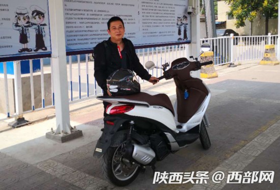 西安进口摩托车挂不了牌后续 即日起可在长安