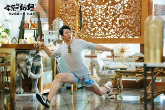 开心麻花电影《李茶的姑妈》曝傻瓜三兄弟特