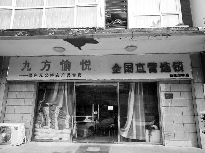 揭开零团费陷阱:买保健品送旅游?涉嫌违法!