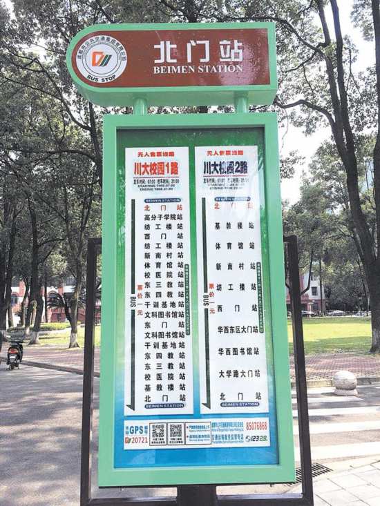 龙岩漳平市孩子厌学问题多少钱