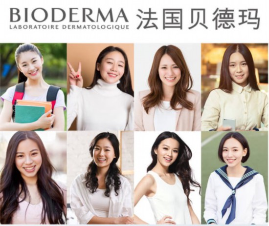 法国贝德玛真假辨别大课堂