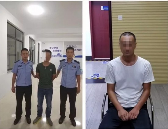 QQ群内侮辱乐清滴滴遇害者,烟台两男子被行拘