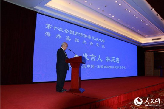 馬來西亞中國—東盟商務協會總會總會長 林玉唐 