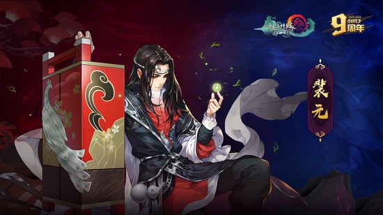 白居易诗藏时间点 《剑网3:指尖江湖》海量内