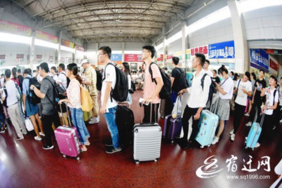 开学季到来 宿迁客运迎来出行小高峰