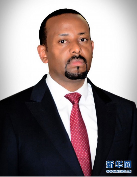 新闻人物：埃塞俄比亚总理阿比