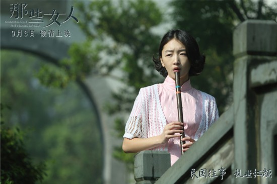 《那些女人》发布群星祝福特辑 百余大咖助阵