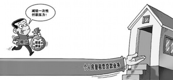 云南一家中介新型租房模式屡遭投诉:退租时租