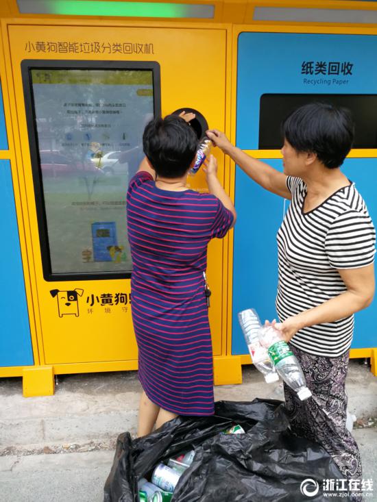 金华义乌:提升居民垃圾分类理念 小黄狗居民
